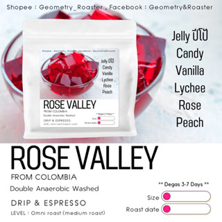 เมล็ดกาแฟ Colombia Rose Valley