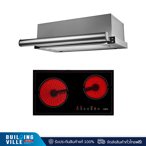 MEX ชุดเครื่องดูดควัน SL226 + เตาไฟฟ้าฐานกระจกเซรามิก HVH632N