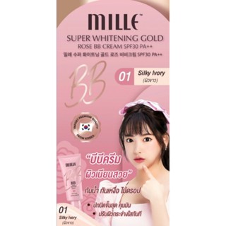 Mille Super Whitening Gold Rose BB Cream SPF30 PA++  ขนาด 6 กรัม