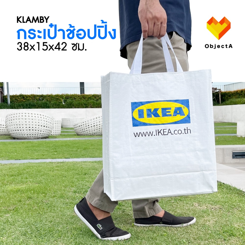 IKEA กระเป๋าช็อปปิ้ง 9 ไซส์ #1