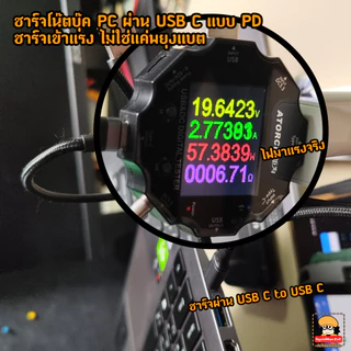 [มอก62368] HALE 65W หัวชาร์จ 2 พอร์ต USB-A USB-C สำหรับ iPhone iPad Macbook โน็ตบุค Huawei Samsung fast charging HA-08