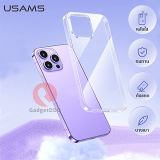 USAMS เคสใสกันกระแทก ใช้สำหรับ iPhone 14 Pro Max / 14 Pro / 14 Plus / 14 / 11 Pro