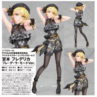 Miyamoto Frederica Fre de la Mode Ver.