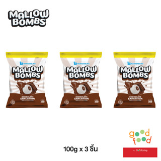 Mallow Bombs มาร์ชแมลโลว์สอดไส้ช็อกฯ ขนาด 100 กรัม แพค 3 ถุง