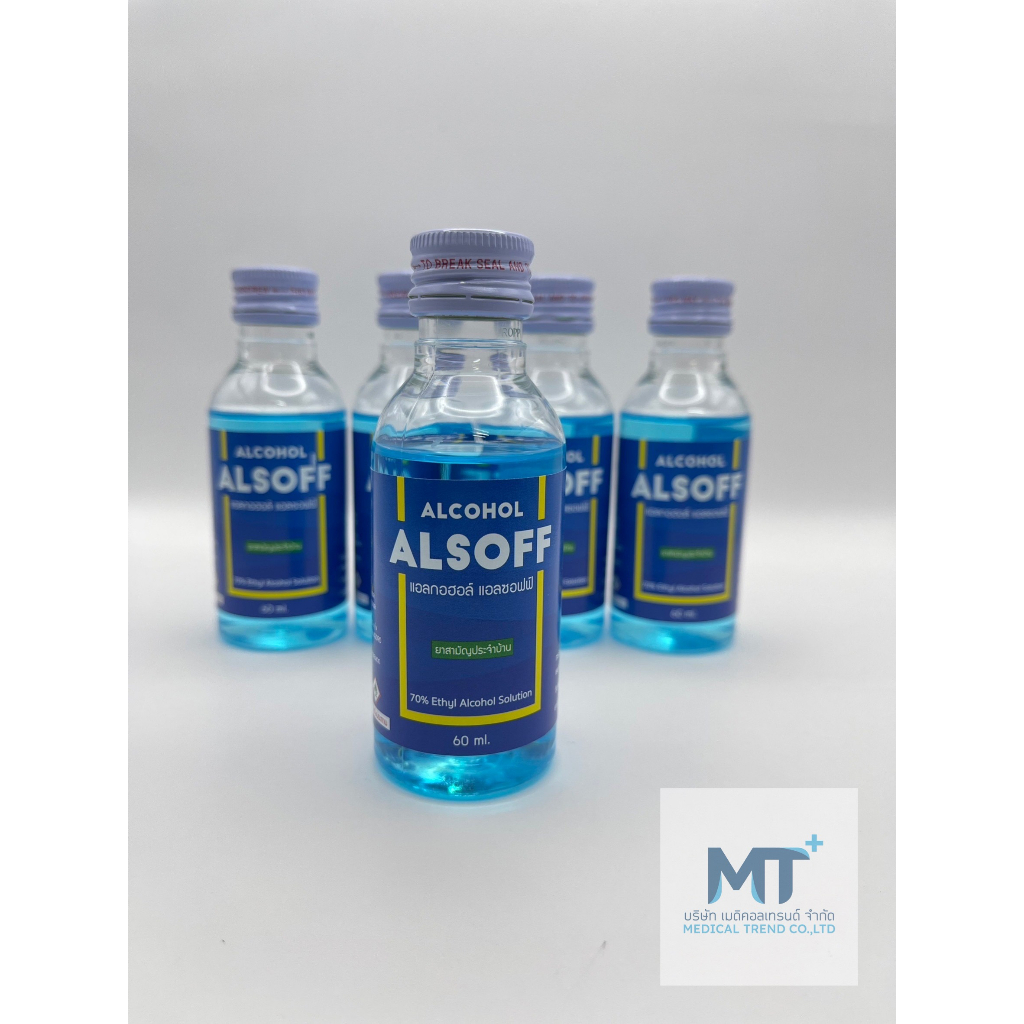 แอลกอฮอลล์ฆ่าเชื้อ 70% ทำความสะอาดรอบแผล 70% Ethyl รูปที่ 6