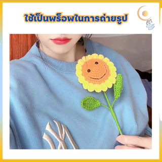 ดอกไม้ ดอกกุหลาบปลอม ช่อดอกไม้ไหมพรมถัก ดอกกุหลาบ ดอกไม้แฮนด์เมด DIY สําหรับตกแต่งวันวาเลนไทน์ ของขวัญวันเกิด