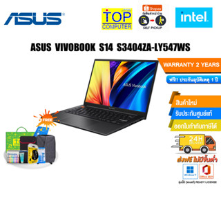 [แลกซื้อKEYBOARD KB216/MOUSE MS116]ASUS VIVOBOOK S14 S3404ZA-LY547WS/i5-12500H/ประกัน 2Y+อุบัติ