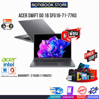 [ผ่อน 0% 10 ด.][แลกซื้อKB216/MS116]ACER SWIFT GO 16 SFG16-71-77KG/i7-13700H/รับประกัน 2Y+บริการ