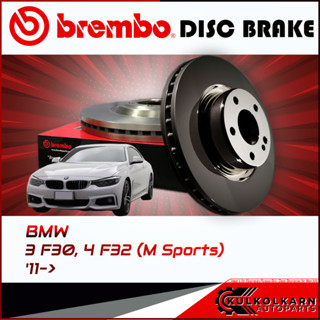 จานเบรกหลัง  BMW SERIE 3 F30,  SERIE  4 F32 (M Sports) (HC) 11-&gt; (09 C396 13)