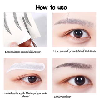 สติ๊กเกอร์รอยสักคิ้ว สติ๊กเกอร์คิ้ว 6D，คิ้วปลอม กันน้ำ ติดทน