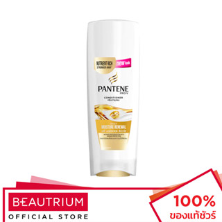 PANTENE Conditioner Daily Moisture Repair ครีมนวดผม 480ml