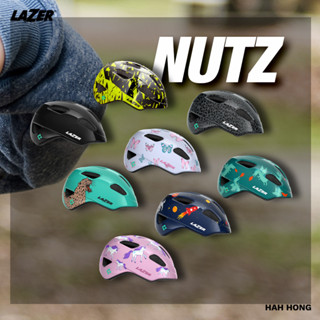 หมวกกันน๊อคสำหรับเด็ก Lazer Nutz Kineticore Kids Uni-size (50-56 cm)