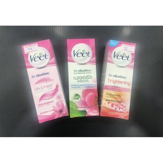 Veet ครีมขจัดขน สำหรับผิวธรรมดา ขจัดขนภายใน 3 นาที เพื่อผิวสวย เรียบเนียน ไม่ก่อการแพ้ระคายเคือง