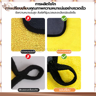 ผ้าเช็ดตัวสุนัขไมโครไฟเบอร์ แห้งเร็วและไม่มีขน เนื้อนุ่ม ซึมซับน้ำได้ดี มี 3 ขนาด ทนทาน การดูดซึมน้ำที่แข็งแรง