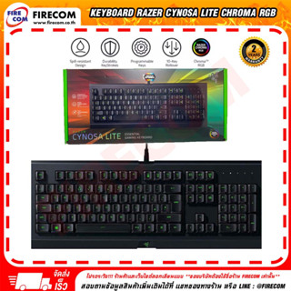 คีย์บอร์ดเกมมิ่ง KEYBOARD Razer Cynosa Lite Chroma RGB Essential Thai Gaming (RZ03-02741400-R3V1)สามารถออกใบกำกับภาษีได้