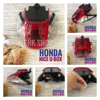 (058) ชุดไฟท้าย ไฟเลี้ยว  HONDA NICE U-BOX , ฮอนด้า ไนซ์ ยูบ็อก