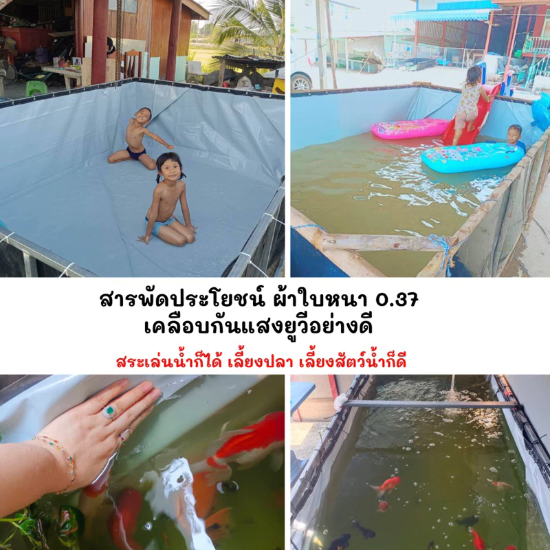 ส่งฟรี [ซื้อ2 ลด20] กระชังบกตอกตาไก่ สูง 50, 70, 100 cm สินค้าคุณภาพ ผลิตจากโรงงานโดยตรง แถมท่อน้ำ thumbnail 6