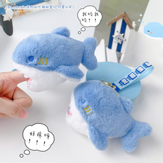 พร้อมส่ง💙 พวงกุญแจ Mini Shark ฉลามงับ พวงกุญแจฉลาม ตุ๊กตา ตุ๊กตาน่ารัก พวงกุญแจ น่ารัก ตุ๊กตาห้อยกระเป๋า พวงกุญแจตุ๊กตา