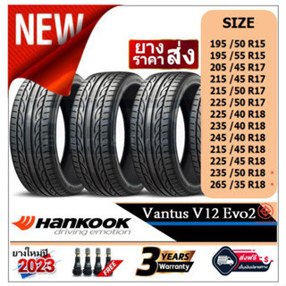 HANKOOK V12 EVO2 |ชุด 4 เส้น| ยางรถยนต์สำหรับรถเก๋ง ขอบ 15",16",17",18" ยางใหม่ปี 22-23 |เงินสด/ส่งฟรี/เก็บเงินปลายทาง|