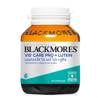 BLACKMORES Vis Care Pro+Lutein 30 Capsules แบลคมอร์ส วิส แคร์ โปร + ลูทีน