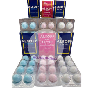 **แผงเดี่ยว** แอลซอฟฟ์สำลีชุบแอลกอฮอล์เสือดาว แผงละ8ก้อน Alsoff alc cotton ball