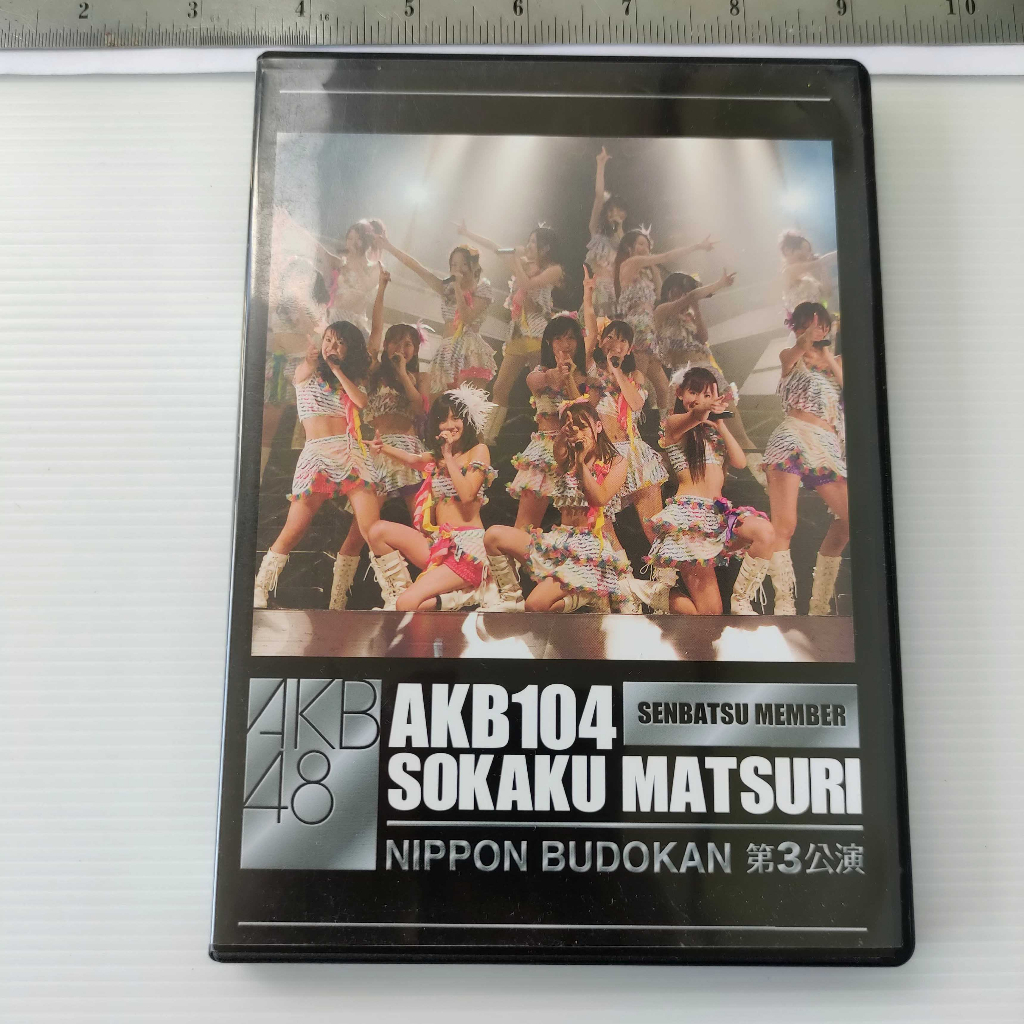 AKB48 - AKB104 Senbatsu Member Sokaku Matsuri Dai 3 Kouen Version