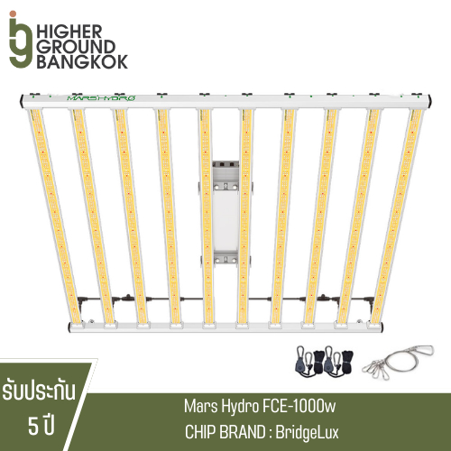[ส่งฟรี] ไฟปลูกต้นไม้ Mars hydro FC-E 8000 Grow Bars 800W 8 Bars IR UV ไฟบาร์ LED Grow light FC-E800