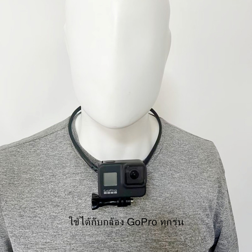 ขายึดคล้องคอ Neck Camera Holder Mount for GoPro Hero 13/12/11/10/9/8/7/6/5/4 และโทรศัพท์ ทุกรุ่น วัสดุABS