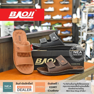 [ลิขสิทธิ์แท้] Baoji PM103 Casual Sandals [M] NEA รองเท้าแตะ บาโอจิ แท้