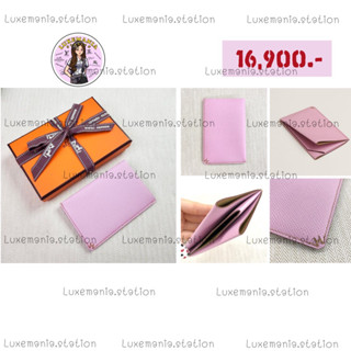 👜: New!! Hermes H Sellier Card Holder Mauve Epsom/Chai‼️ก่อนกดสั่งรบกวนทักมาเช็คสต๊อคก่อนนะคะ‼️
