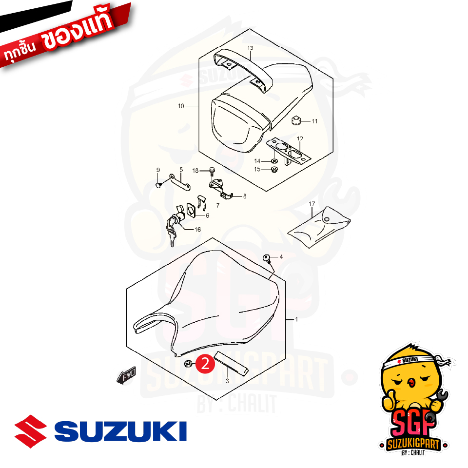 ยางรอง CUSHION, SEAT MOUNT แท้ Suzuki GSX-R150 / GSX-S150 / KATANA-M0