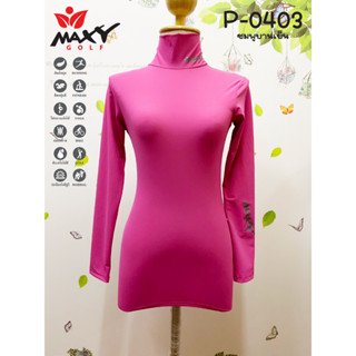 เสื้อบอดี้ฟิตกันแดดสีพื้น(คอเต่า) ยี่ห้อ MAXY GOLF(รหัส P-0403 ชมพูบานเย็น)