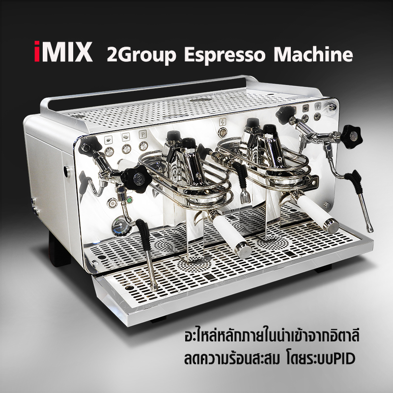 [Koffee House] iMIX เครื่องชงกาแฟเอสเปรสโซ่ 2 หัวชง 3000W.  1614-215