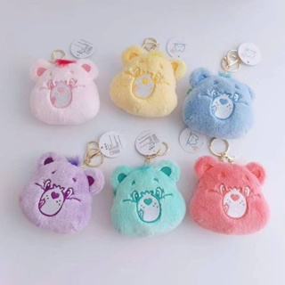 Care Bears Coin Purse - กระเป๋าเหรียญ กระเป๋าใส่เหรียญ พวงกุญแจ แคร์แบร์ นุ่มนิ่ม น่ารัก สีสันสดใส