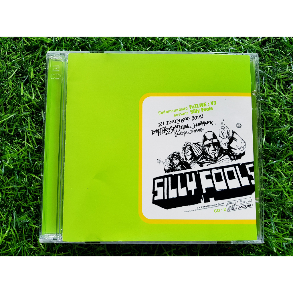 CD คอนเสิร์ต Silly Fools - FaTLIVE V3 vol.2 (ปกสีเขียว)