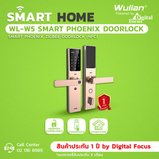 Wulian Smart Phoenix Zigbee Doorlock รุ่น WL-W5 (ประกันศูนย์ 1 ปี) *สามารถออกใบกำกับภาษีใด้