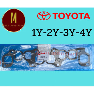 ประเก็นไอดี-ไอเสีย TOYOTA 1Y-2Y-3Y-4Y YN56 YU60 HILUX FORKLIFT 5FG20 2300CC 8V ยี่ห้อ skl