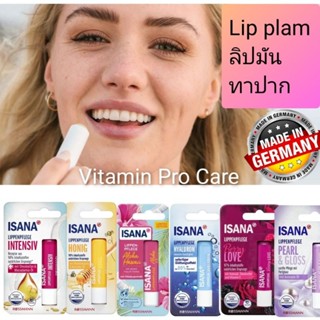 Isana lip plam  roseemann ลิปมันทาปาก เยอรมัน ลิปปาล์ม ลิปสติก ทาริมฝีปาก ขี้ผึ้ง ขี้ผึ้งทาปาก ริมฝีปาก ชุ่มชื้น ลิบมัน