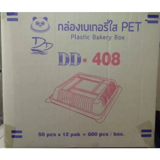DEDEE กล่องใส PET DD-408 ยกลัง(300ใบ) แบบล็อคได้ กล่องใส่ไก่สับ กล่องใสทุเรียน