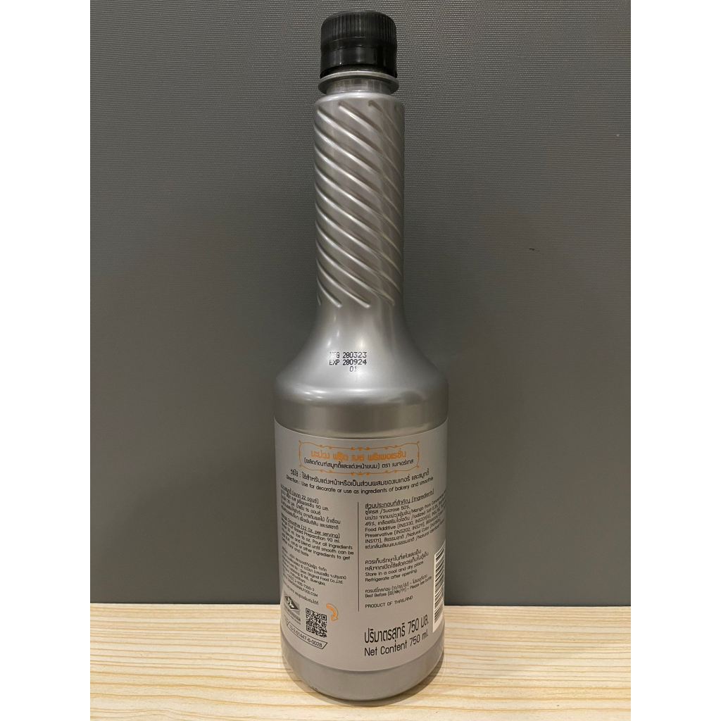 น้ำมะม่วง Nature Taste ผสมผลไม้จริง แบบขวด ขนาด 750ml