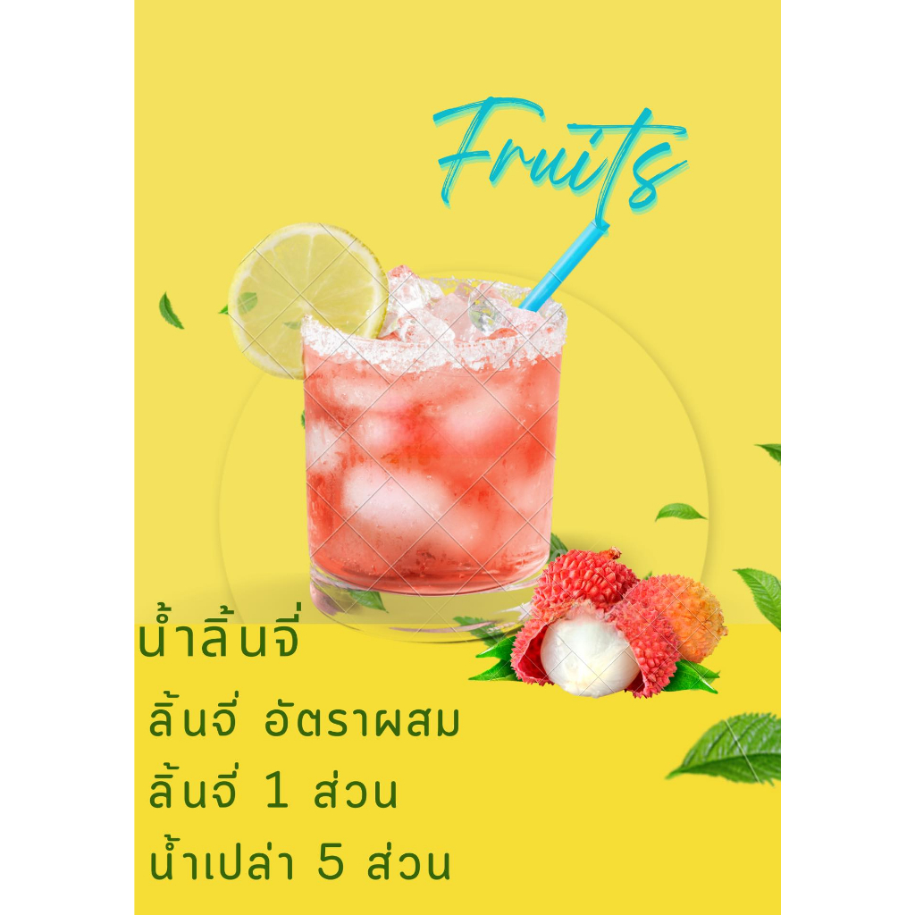 น้ำลิ้นจี่ Nature Taste ผสมผลไม้จริง แบบขวด ขนาด 750ml ราคา ถูกที่สุด ดีลบีเคเค แกลเลอรีภาพที่ 8