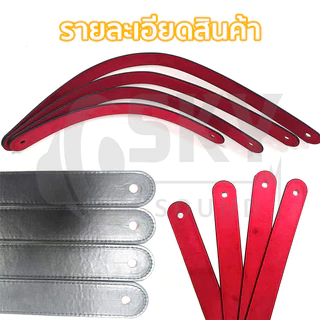 SKYSOUND สายหิ้วลำโพง DIY หนังลายหนังแท้ขนาด1.5นิ้ว 40ซม 50ซม 60ซม 70ซม ด้านหลังบุด้วยผ้าหนังกลับสีแดงมีดันทรงด้านในแข็