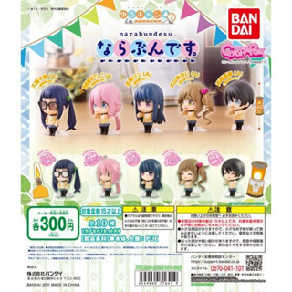 [มือ1/ไม่มีใบปิด] Yuru Camp SEASON2 Nabundesu mascot Gashapon กาชาปอง การ์ตูน โลลิตั้งแคมป์