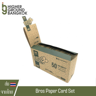 Bros Paper Card Set กระดาษเซท