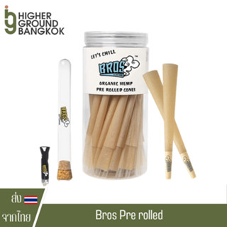 Bros Pre rolled rolling paper กระดาษสำเร็จ 50 ชิ้น / โหล