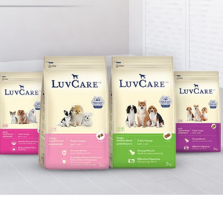 อาหารสุนัข Luvcare / อาหารบำรุงขน