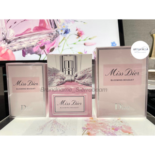 แท้ King Power🔥Package ใหม่🎀 โบว์ผ้า DIOR Miss Dior BLOOMING BOUQUET EDT *กรุณาสอบถามก่อนกดสั่งซื้อ