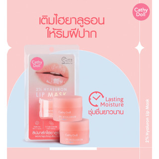 CATHY DOLL 2% HYALURON LIP MASK 4.5G 2% hyaluron lip mask, a very moisturizing lip mask