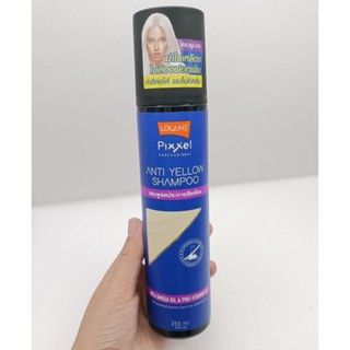 Lolane Anti yellow shampoo โลแลนแชมพูลดประกายสีเหลือง แชมพูม่วง 250 มล.