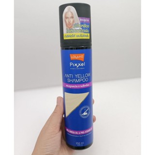 Lolane Anti yellow shampoo โลแลนแชมพูลดประกายสีเหลือง แชมพูม่วง 250 มล.